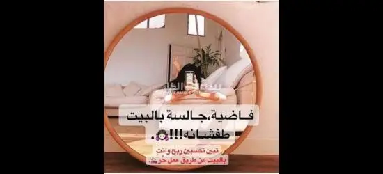 عمل حرمن الهاتف - 8