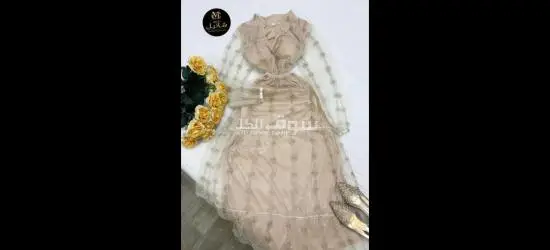 وصاب العالي