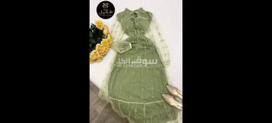 وصاب العالي - 3