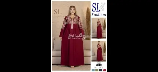 جلابيات نسائي راقي خامه مميزه - 3