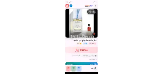 عطور رجاليه رقم واحد