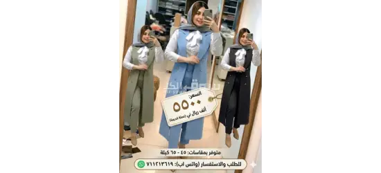 خدمات توصيل - 3
