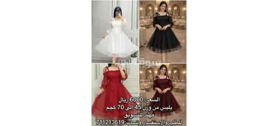 فساتين سهرة - 5