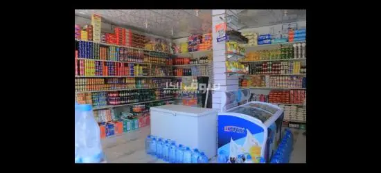 صنعاء حده شارع ايران - 6