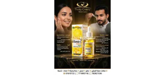 👑🦁 محلات حمزة الجبلين 🦁👑    ───────────────      عطور * تجميل - 8