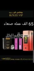 متجر رول**** فيب للشيش الكترونيه اليمن - 2