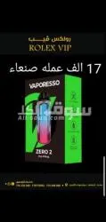 شيش الكترونيه رول**** فيب للشيش الكترونيه اليمن - 2