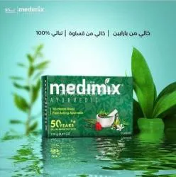 منتجات ميديم**** الطبيعية