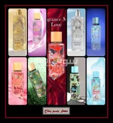 معطرات جسم بخاخ شركة دوس لوناس Dos lunas - 2