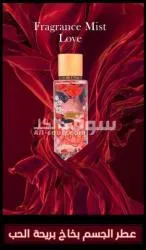 معطرات جسم بخاخ شركة دوس لوناس Dos lunas - 6