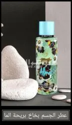 معطرات جسم بخاخ شركة دوس لوناس Dos lunas - 10