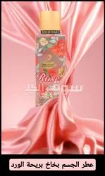 معطرات جسم بخاخ شركة دوس لوناس Dos lunas - 13