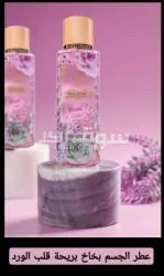 معطرات جسم بخاخ شركة دوس لوناس Dos lunas - 17