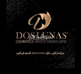 ارقى مستلزمات التجميل و العناية بالجسم و الشعر و الوجة