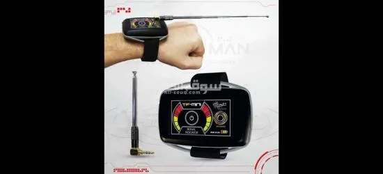 جهاز تي اف مني