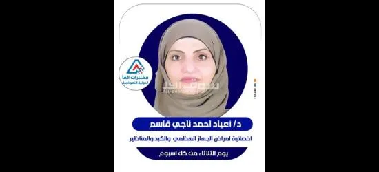 معاينات أمراض وفحوصات طبيه - 3