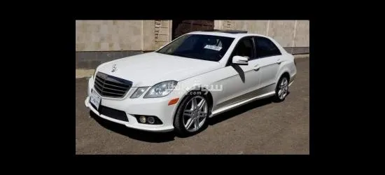مرسيدس MERCEDES -BENZ E350 موديل 2010 مواصفات أمريكي فل كامل للتـــواصـــ774816667ــــل - 2