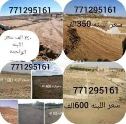 عقارات - 2