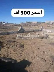 عقارات - 3