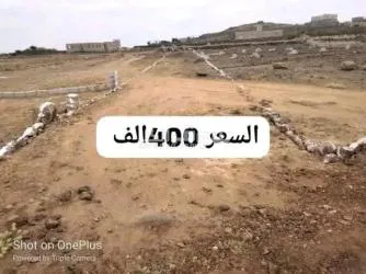 عقارات - 4