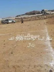 عقارات - 5