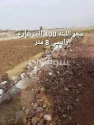 عقارات - 6
