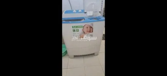 غساله مستخدم نظيف