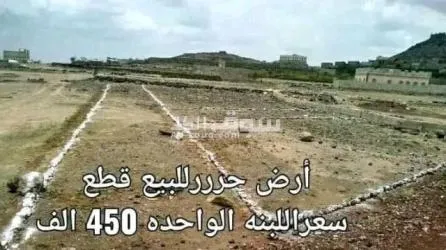 عقارات - 8
