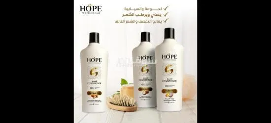 مطلوب وكلاء وتعاون تجاري لمنتجات الكريمات والعناية الش******** والمنظفات - 9