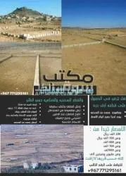 عقارات - 9