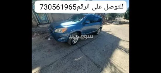 رافور 2012 مستعمل نضيف للتوصل730561965