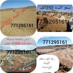 عقارات - 11