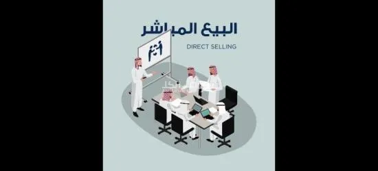 نحن نوفر فرصة عمل في مجال ريادة الأعمال الذكيه