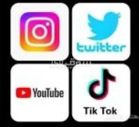 دعم حسابات التواصل الاجتماعي بااسعار رمزية