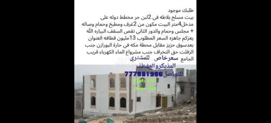 حزيز البورازن - 3
