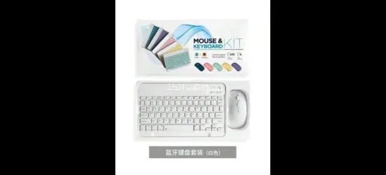 كيبورد شحن معا ماوس لاسلكي شكل انيق وقوي