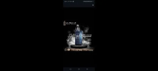 أجهزة الكترونيه - 4