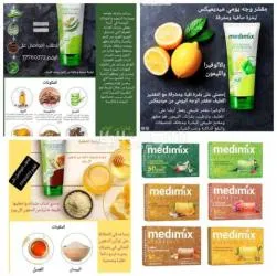 منتجات ميديمي**** الطبيعية