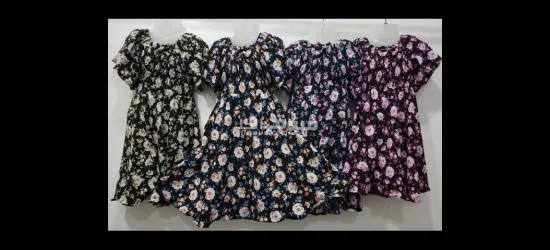 الكميه محدوده