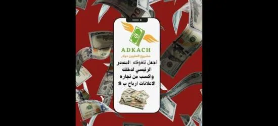 مطلوب موظفين لدي شركتنا الفرصه متاحه للجميه نساء ورجال عالمين - 2