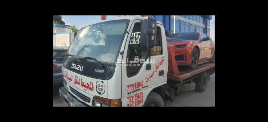 سطحه لنقل السيارات داخل وخارج المكلا