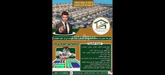 مجموعه إنجاز