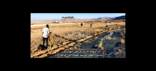 أراضي سكينه للبيع