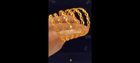 ذهب مطلي 6حبات 7000﷼ - 2
