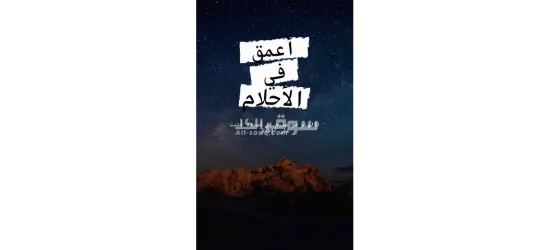 اغلفه للكتب - 3