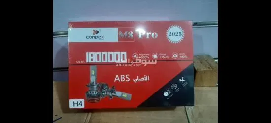 لد اتش فور والارقام الثانيه