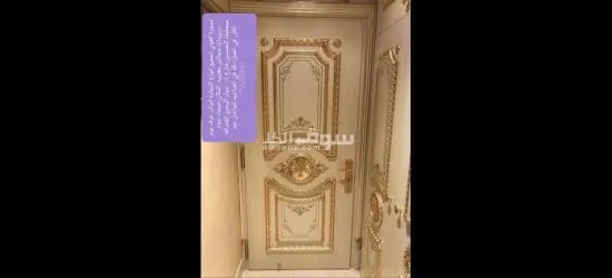 شارع الخمسين خلف محطة الخميس امام صالة النيل - 2