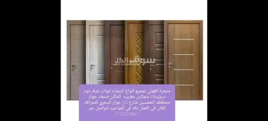 شارع الخمسين خلف محطة الخميس امام صالة النيل - 12