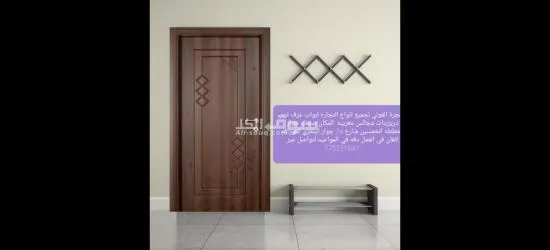 شارع الخمسين خلف محطة الخميس امام صالة النيل - 13