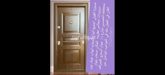 شارع الخمسين خلف محطة الخميس امام صالة النيل - 14